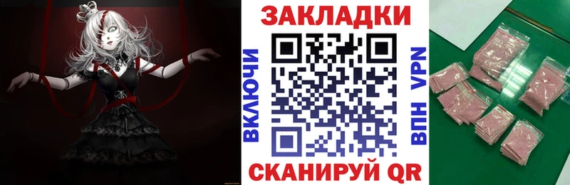 Названия наркотиков Пущино КОКАИН  APVP  Меф 