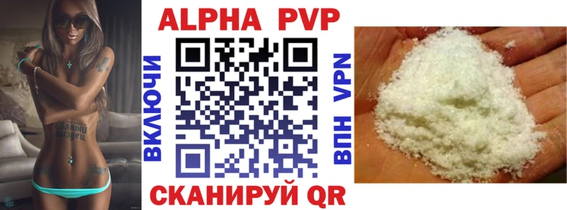 Alpha-PVP VHQ  Пущино 