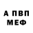 Кодеиновый сироп Lean Purple Drank GOLDEN HappyTown