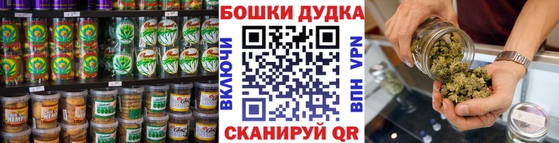 Печенье с ТГК конопля  omg ССЫЛКА  Пущино 