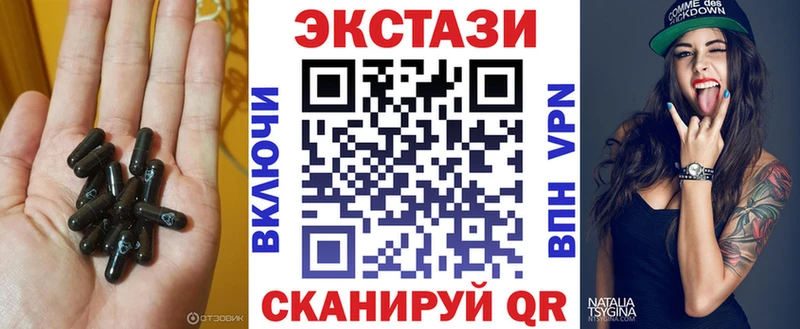 Экстази 280мг  Пущино 