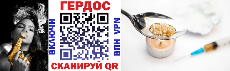 ГЕРОИН афганец Пущино