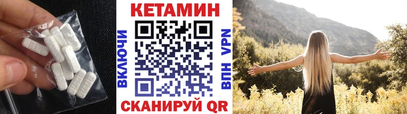 продажа наркотиков  Пущино  Кетамин VHQ 