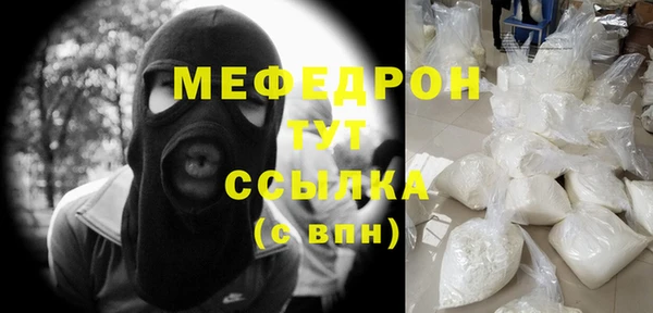 стаф Армянск
