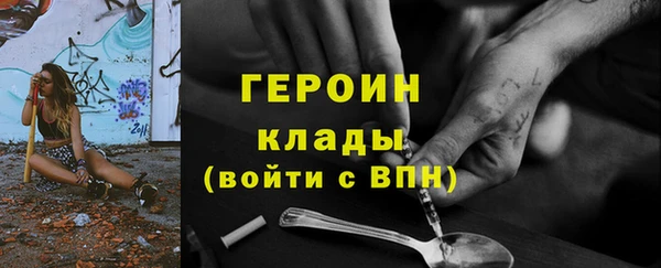 mdpv Арсеньев