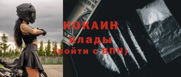стаф Армянск