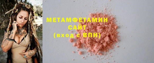 стаф Армянск