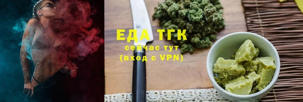 стаф Армянск