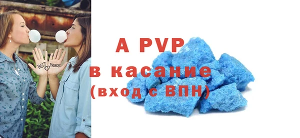 mdpv Арсеньев