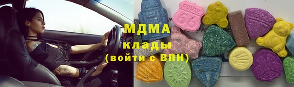 стаф Армянск