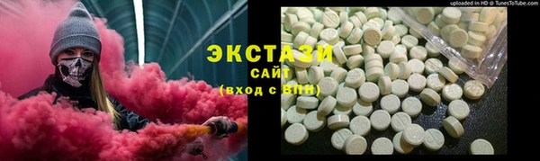 круглые Аркадак