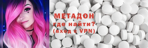mdpv Арсеньев
