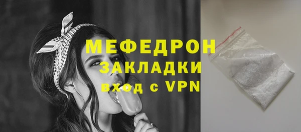 mdpv Арсеньев