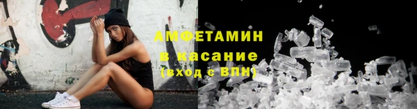 стаф Армянск