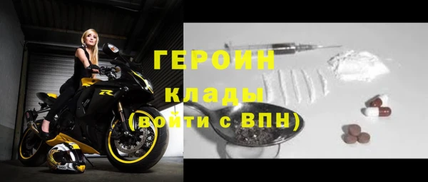 стаф Армянск