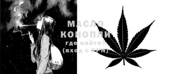 mdpv Арсеньев