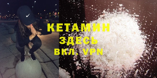 mdpv Арсеньев