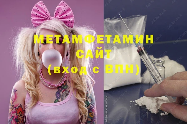 стаф Армянск