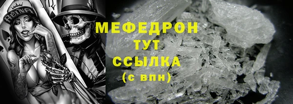 mdpv Арсеньев