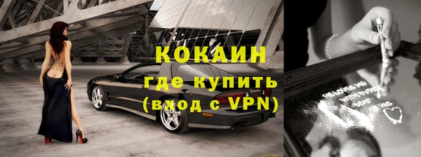 стаф Армянск