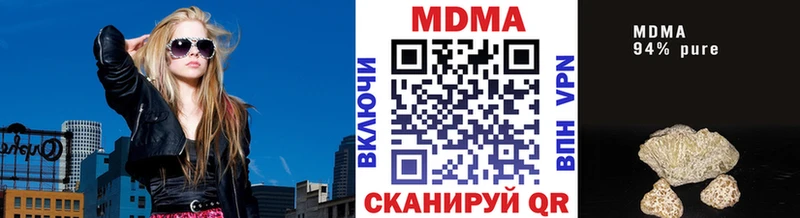 МДМА кристаллы Пущино