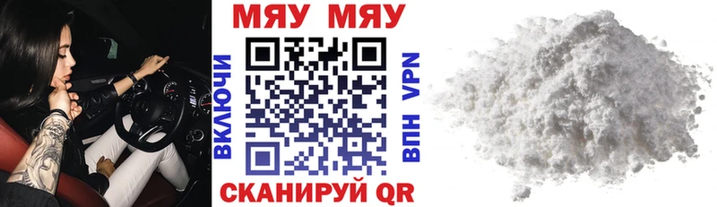 hydra как войти  Пущино  МЯУ-МЯУ мяу мяу 