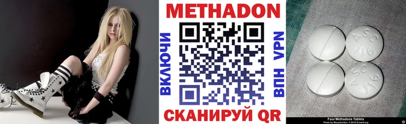 МЕГА ссылки  Пущино  Метадон белоснежный 