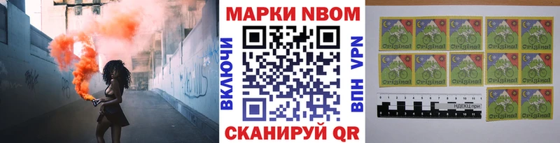 hydra как зайти Пущино Марки N-bome 1,5мг