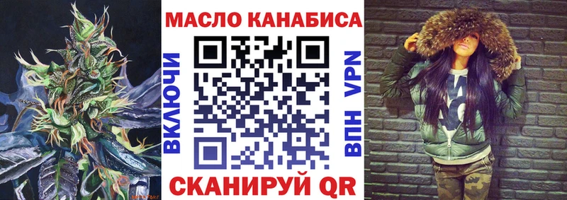 купить наркотики цена  Пущино  omg ССЫЛКА  ТГК гашишное масло 